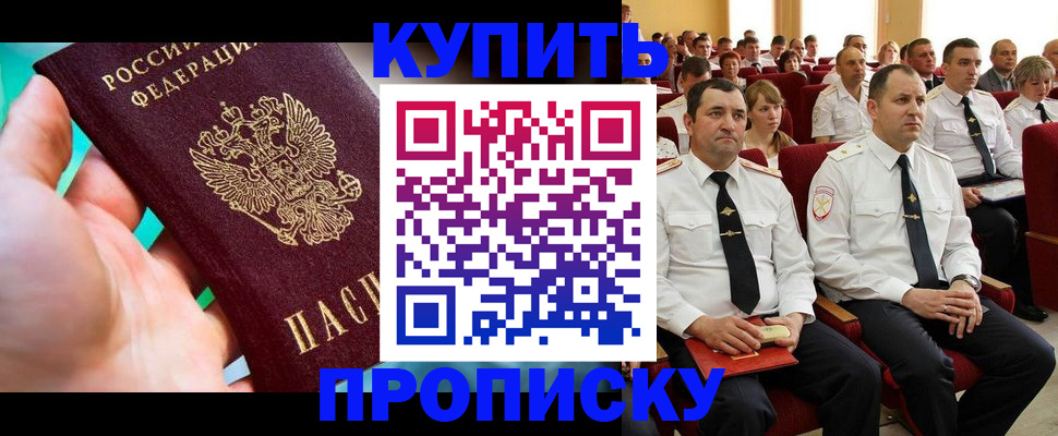 временная регистрация в Кабардино-Балкарии