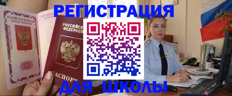 прописка для кредита в Кабардино-Балкарии